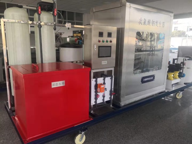 次氯酸鈉發生器